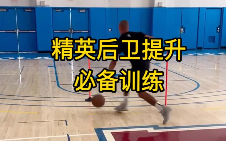篮球一周训练计划方案表格_1